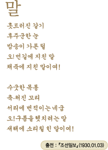- Ϻ1930.01.03
