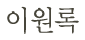 ̿