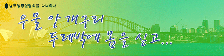 ȸ ٳͼ-칰   ηڿ  ư...