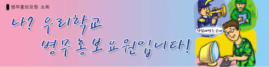 ȫ ȸ-? 츮б ȫԴϴ!