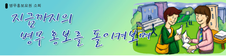 ȫ ȸ-ݱ  ȫ Ѻ