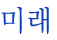̷