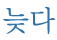 ʴ