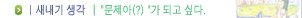   (?) ǰ ʹ
