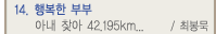 14.ູ κ Ƴ ã 42.195km... ֺ