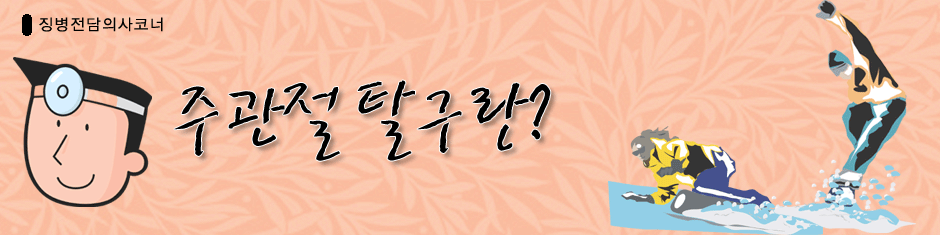 ¡ǻڳ/ְ Ż?