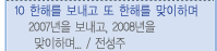 ظ   ظ ϸ/2007 , 2008 ϸ.../