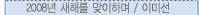 2008 ظ ϸ/̹̼