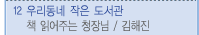 츮  /å оִ û/