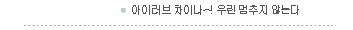 ̷ ̳~! 츰  ʴ´