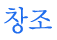 â