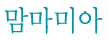 ̾
