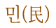 ()