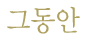 ׵