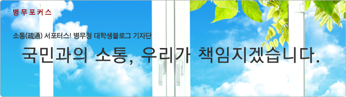 () ͽ! û лα ڴ ΰ , 츮 åڽϴ