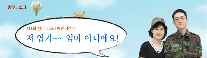1ȸ ٽŸ δ缱 ~~  ƴϿ!