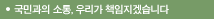 ΰ , 츮 åڽϴ