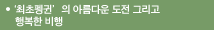 ϡ Ƹٿ  ׸ ູ 