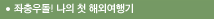 쵹!  ù ؿܿ