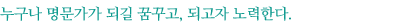   Ǳ ޲ٰ, ǰ Ѵ.