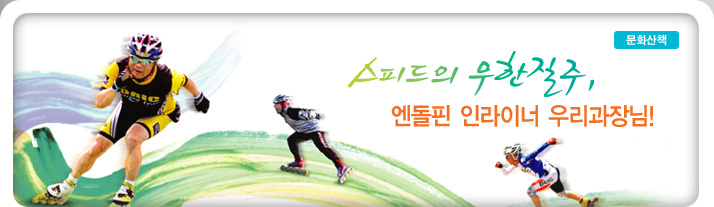 ǵ ,  ζ̳ 츮!