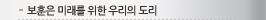 2-1. ̷ 츮 