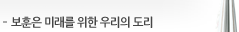 2-1. ̷ 츮 