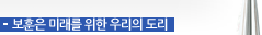2-1. ̷ 츮 
