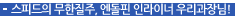 5-5.ǵ ,  ζ̳ 츮!