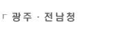 û