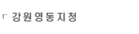 û