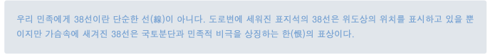 츮  38̶ ܼ () ƴϴ.
38 дܰ   ¡ϴ () ǥ̴.