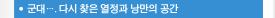 3-2.롦. ٽ ã   