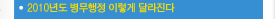 4-5.2010⵵  ̷ ޶