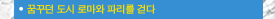 8-3.޲ٴ  θ ĸ ȴ