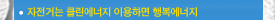 9-1.Ŵ Ŭ ̿ϸ ູ