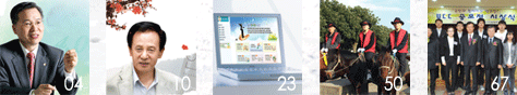 å-1-1.     󡱰Ǽ:4page/
        2-2. ٻϰ ƾ ǹ ִ:10page/ 
        4-4.桻!!  ϳ Ǵ  λ :23page/
        8-1.3 4 ֿ:50page/
        9-4.ڶ项Ѵ:67page