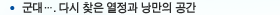 3-2.롦. ٽ ã   
