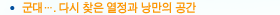 3-2.롦. ٽ ã   