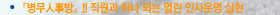 4-4.桻!!  ϳ Ǵ  λ 