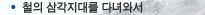 8-2.ö ﰢ븦 ٳͼ