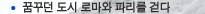 8-3.޲ٴ  θ ĸ ȴ
