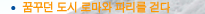 8-3.޲ٴ  θ ĸ ȴ